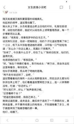 爱博国际网投